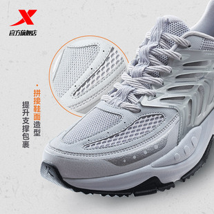 范丞丞同款丨特步绝尘MAX跑鞋