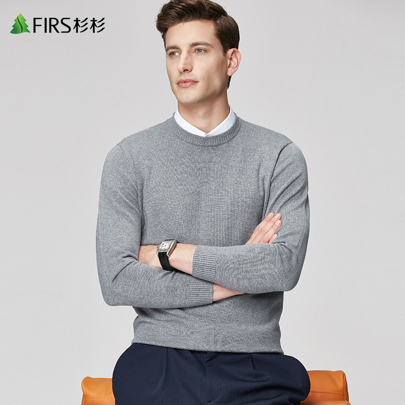 Firs 杉杉 男式纯色圆领针织衫 天猫优惠券折后￥99包邮（￥199-100）多色可选