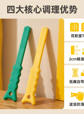 点对点精细拍痧敲打锤出痧巨神速