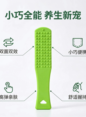 方便携带敲打锤拍肩颈四肢神器