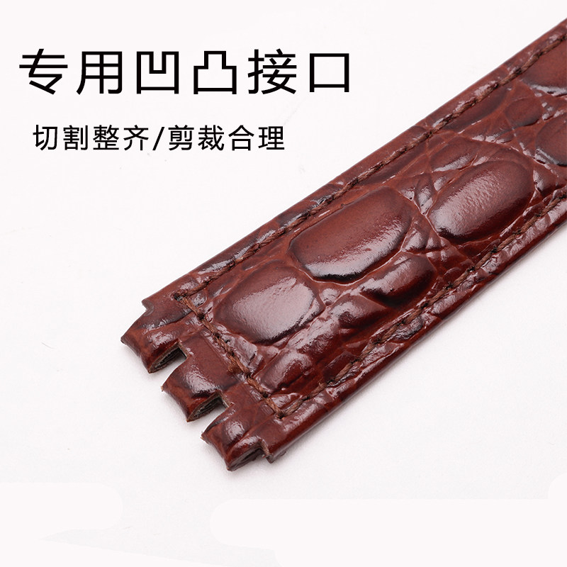 代用斯沃琪带真皮针扣男女手表带 tkn配件