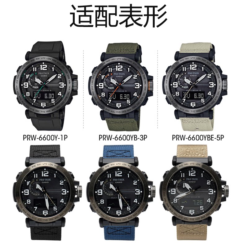 卡西欧手表尼龙帆布表带男 tkn配件