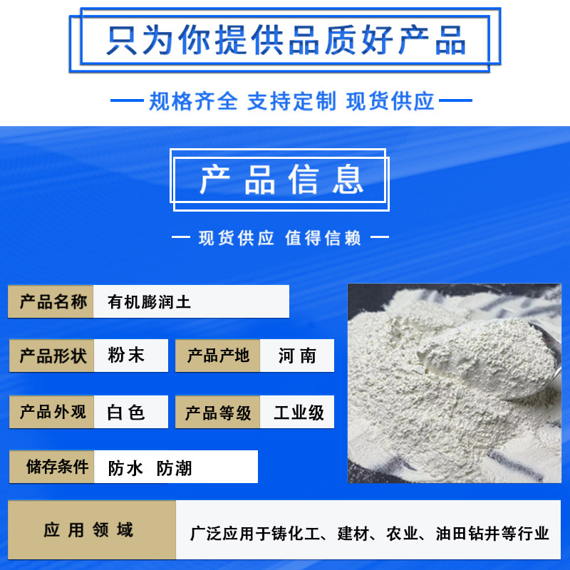 实验用白色有机膨润土水性增稠剂钻井泥浆用钙基钠基蒙脱石黏土粉,淘宝优惠券,粉丝福利购,淘宝优惠卷