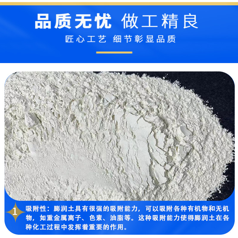 实验用白色有机膨润土水性增稠剂钻井泥浆用钙基钠基蒙脱石黏土粉,淘宝优惠券,粉丝福利购,淘宝优惠卷