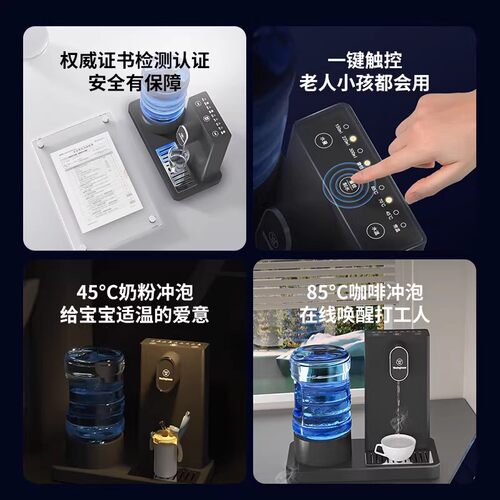 西屋即热式饮水机家用台式速热可接桶装水矿泉水加热器直饮机S3S4 - 图2