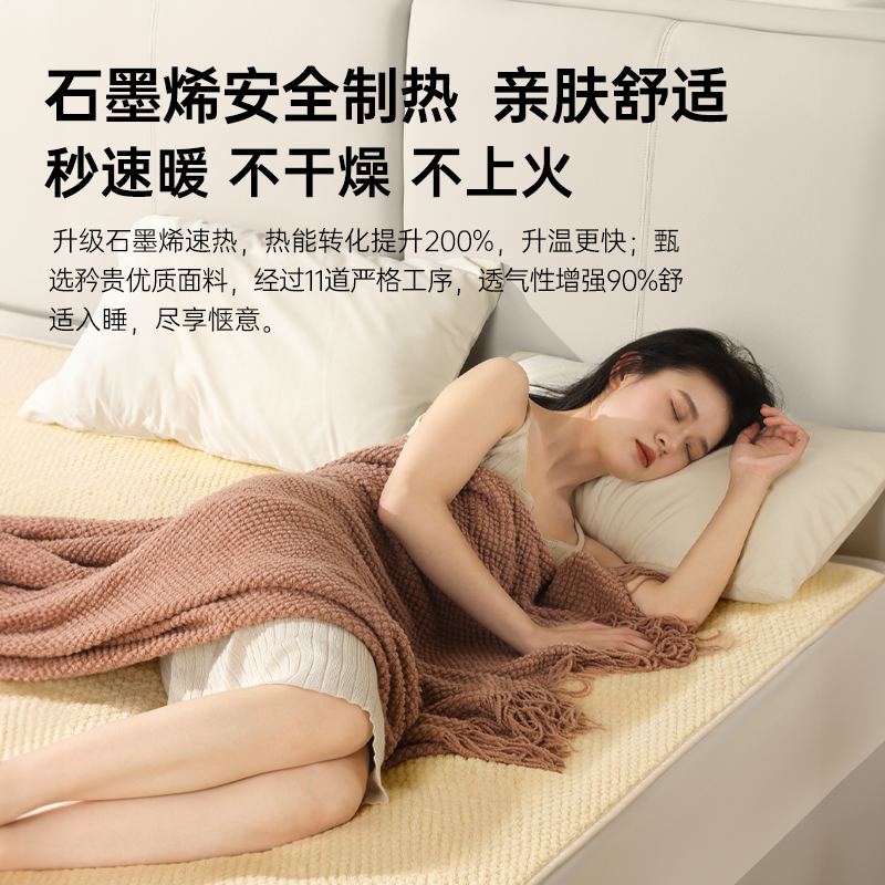 西屋电热毯双人双控调温石墨烯电褥子单人正品官方旗舰店24年新款