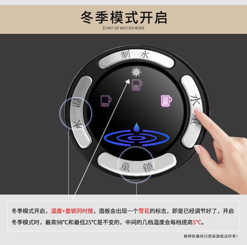 美国西屋即热式饮水机S1迷你台式小型桌面茶吧机家用速热型饮水器 - 图2