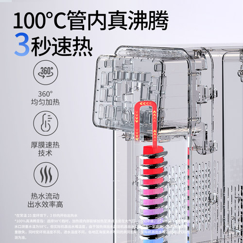 西屋即热式饮水机小型家用台式桌面矿化富锶饮水器速热直饮机W5C - 图1