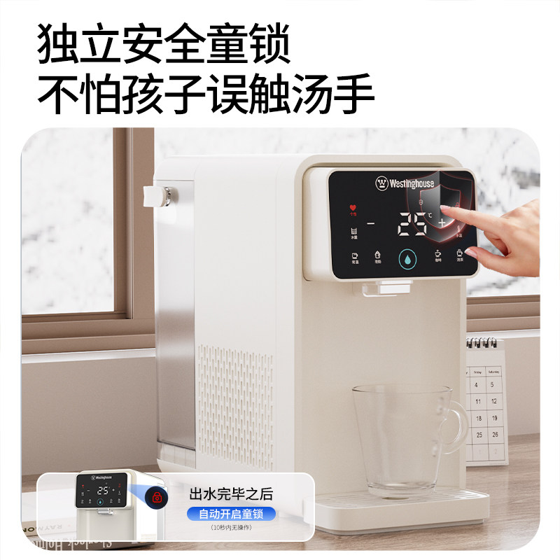 西屋即热式饮水机小型家用台式桌面矿化富锶饮水器速热直饮机W5C,淘宝优惠券,粉丝福利购,淘宝优惠卷