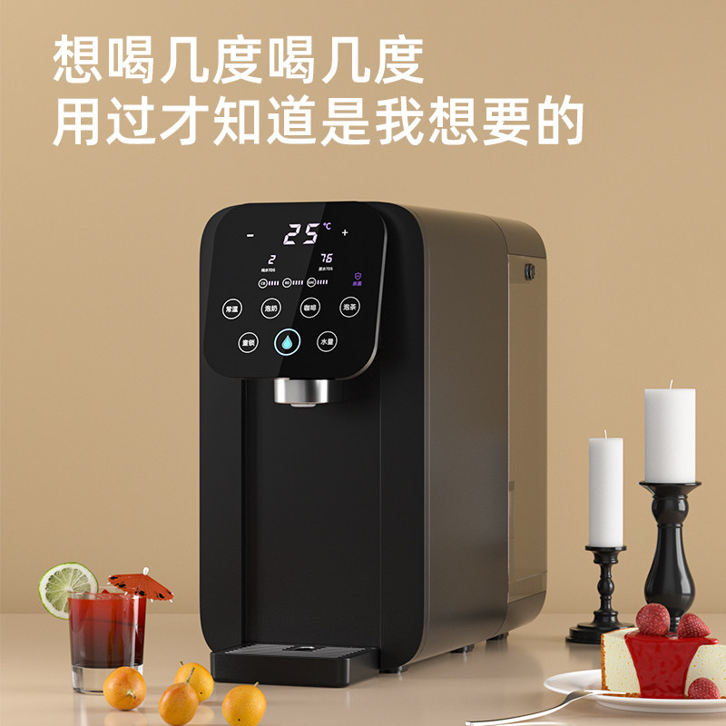 西屋净水器即热式家用饮水器饮水机 西屋台式净饮机