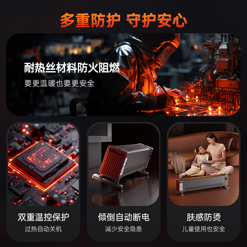 西屋石墨烯踢脚线取暖器烘衣架家用暖风机省电浴室电暖气节能暖器