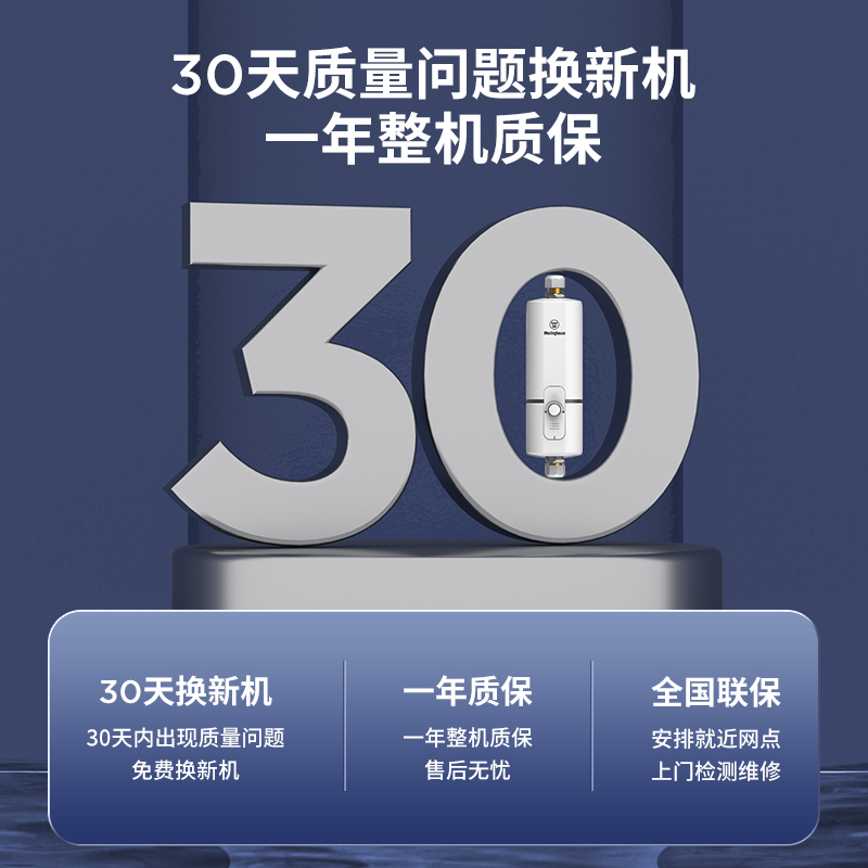 西屋小厨宝即热式厨房台下电热水器速热式大水量小型热水宝恒温 - 图3