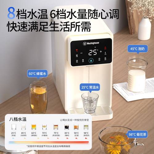 西屋即热式饮水机小型家用台式桌面矿化富锶饮水器速热直饮机W5C - 图2