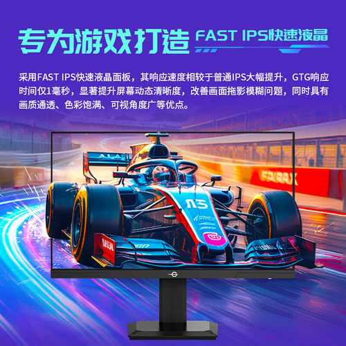 泰坦军团2K275Hz显示器27英寸台式电脑240Hz游戏电竞24屏幕P2710S - 图0