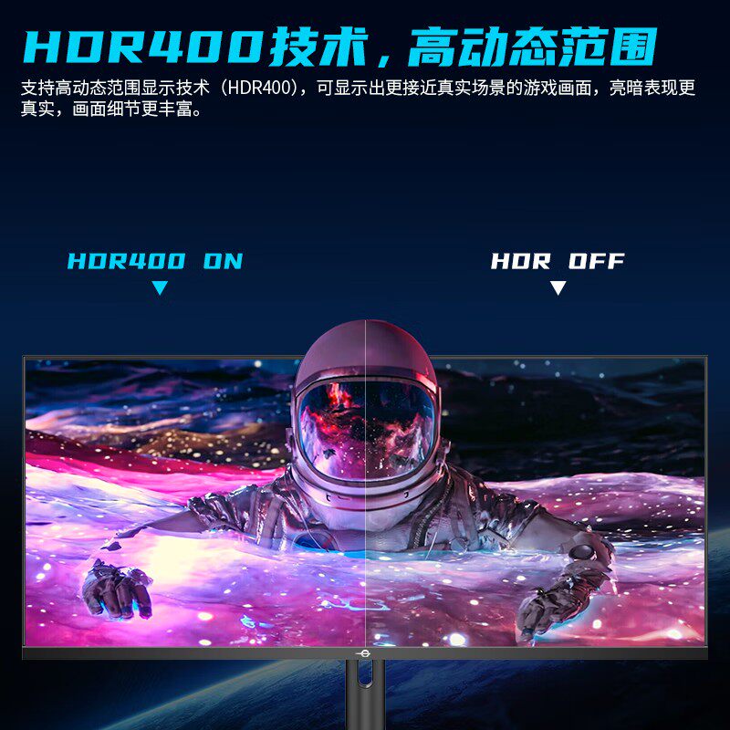 泰坦军团带鱼屏40英寸准4K144Hz显示器IPS屏幕34电脑游戏32炒股