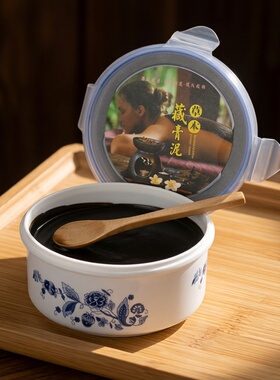 美容院泥膏500g装全身通用款