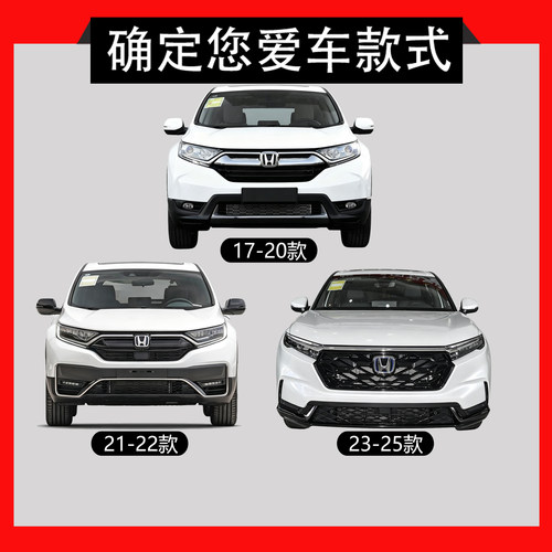 适用本田CRV前保险杠17-20 21-23 24款前杠后保险杠原包围护杠 - 图0