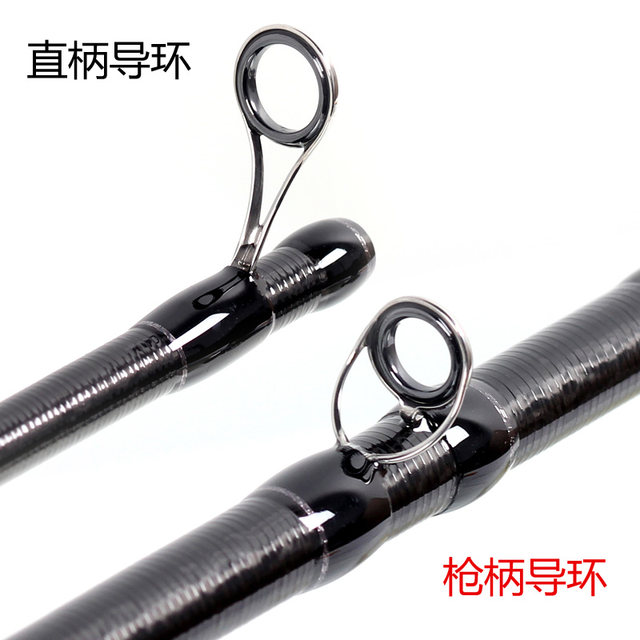 SHIMANO Shimano fishing rod new model glory