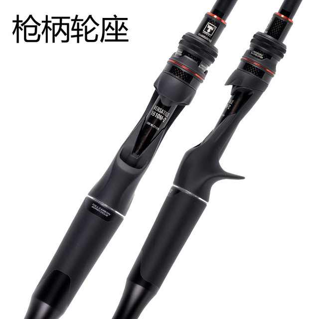SHIMANO Shimano fishing rod new model glory