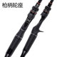 SHIMANO Shimano fishing rod new model glory