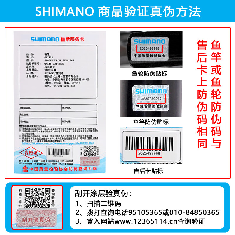 SHIMANO禧玛诺21新款COMPLEX XR F4F6纺车轮微物泛用远投矶钓鱼轮 - 图0