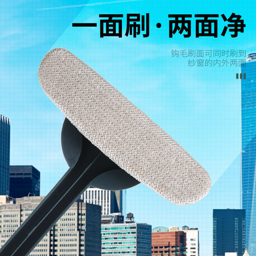 纱窗刷家用擦玻璃清洗神器免拆洗擦纱网刷子双面干湿两用清洁刷 - 图1