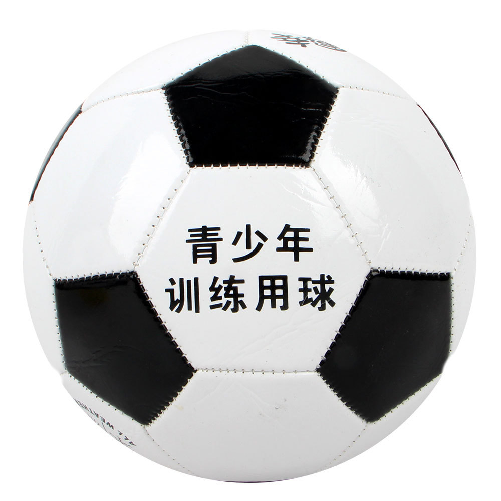 4号5号足球PVC黑白块PU训练小学生少儿机缝足球用品football - 图3