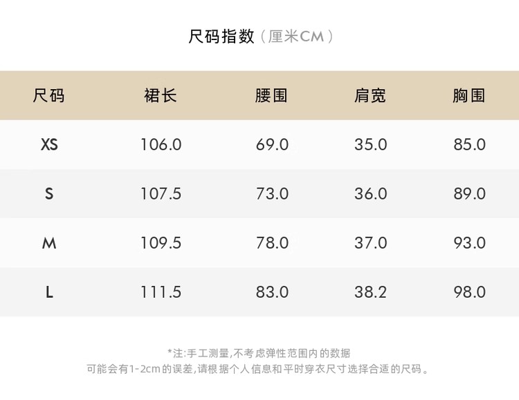 现货速发歌家商场同款2024夏季新款提花百褶连衣裙女EWE352Y03100