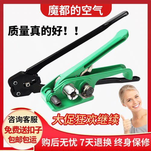 打包机手动捆扎拉紧器塑钢带捆扎机铁皮扎带机小型打包钳收紧一体 - 图1