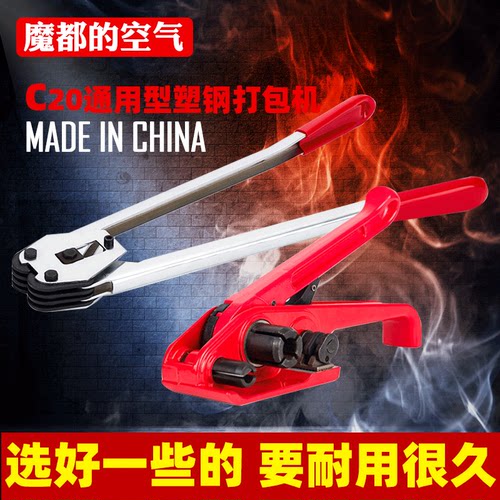 打包机手动捆扎拉紧器塑钢带捆扎机铁皮扎带机小型打包钳收紧一体 - 图2