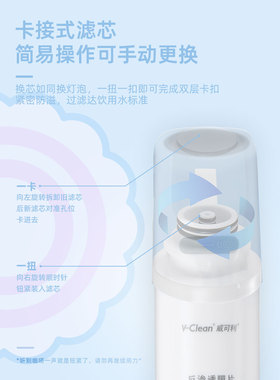 VL-WYG温热机幼儿园校园机威可利