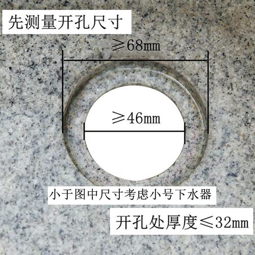 阳台大理石英石水槽下水器洗衣盆洗衣池双槽排水器三通下水管全套 - 图0