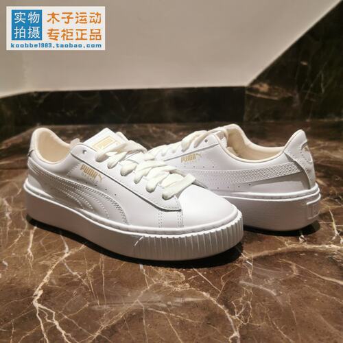 Puma/彪马 蕾哈娜 Basket潮流松糕厚底运动休闲板鞋 364040 - 图0