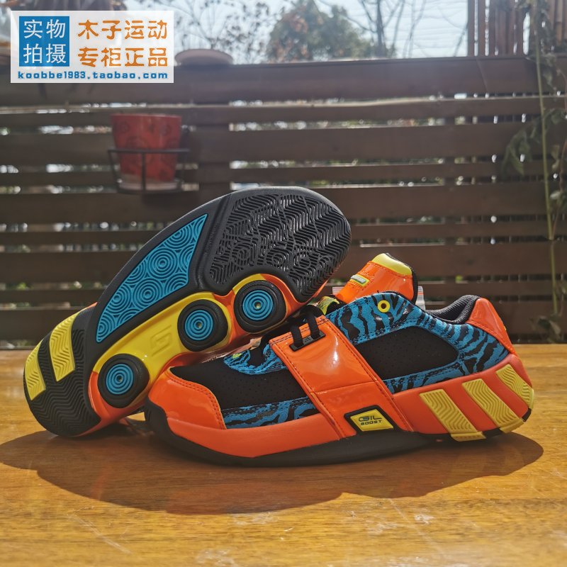 Adidas Agent Gil阿里纳斯复古实战篮球鞋 GY6481-图1