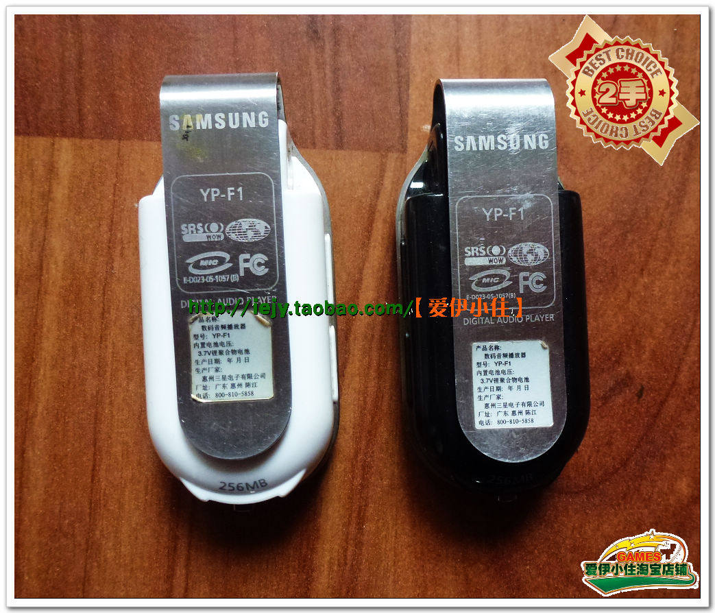 【1皇冠】原装三星mp3 256内存 fm录音ab复读数据线 yepp YP-F1