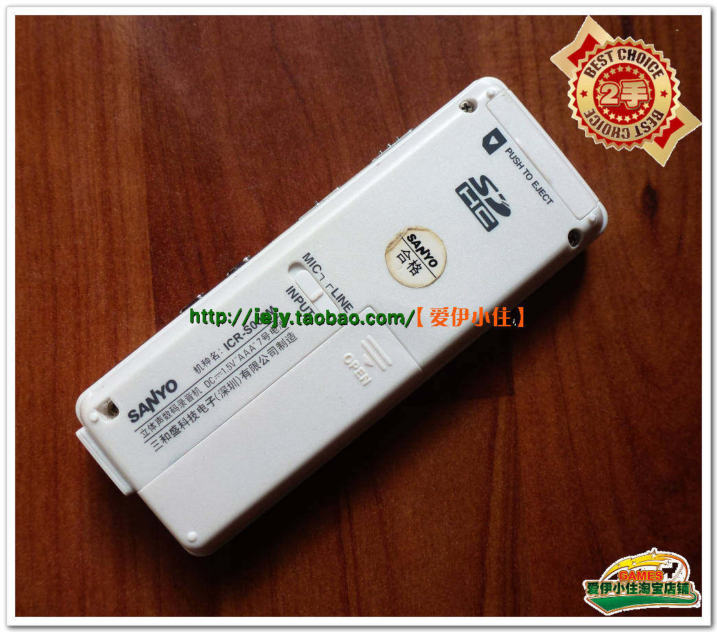 【皇冠店】原装三洋mp3 s002 带外放 录音笔 ICR-S002M 001可调速