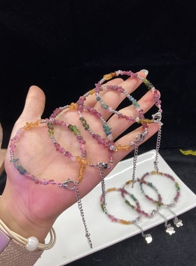 天然碧玺手链女款多圈手串饰品礼物送女友闺蜜生日礼物