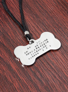 情侣小狗牌项链定制刻字