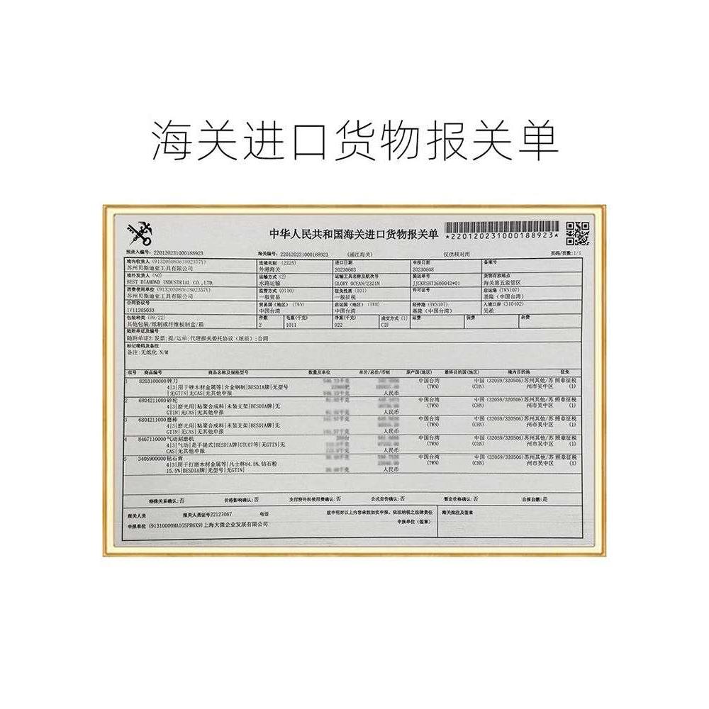 台湾一品金刚石锉刀进口合金修模具金钢小挫刀钻石CF-400打磨工具 - 图1