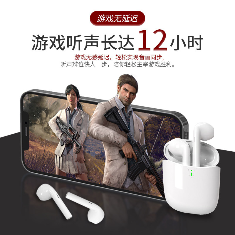 12小时续航2022新款入耳式苹果耳机 长峰数码蓝牙耳机