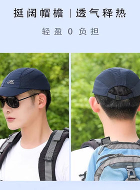 夏季薄款遮阳帽男士太阳帽