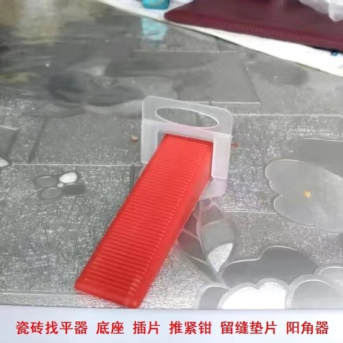 铺砖定位调平器磁砖卡钳垫片升降脚垫留缝铺贴墙瓷砖找平器隔离 - 图1