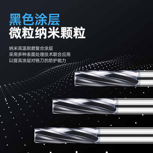 钨钢螺旋铰刀硬质合金内孔扩孔H7机用小数点盲孔通孔不锈钢直柄 - 图1