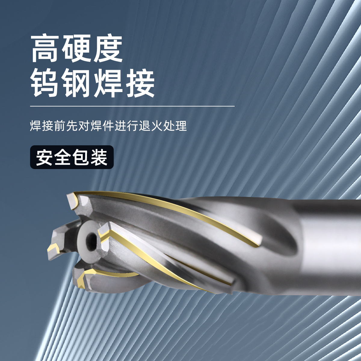 镶合金螺旋铣刀焊接侧刃洗刀加长直柄4刃3刃硬质合金镶钨钢BK10 - 图1