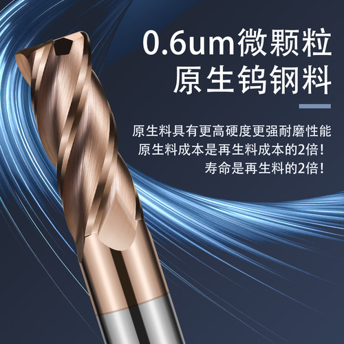 55度钨钢圆鼻刀圆鼻铣刀r角4刃加长牛鼻刀硬质合金不锈钢专用锣刀 - 图0