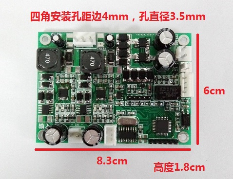 MT865 智能电池充电管理电源模块工业电脑加固笔记本船载车载24V