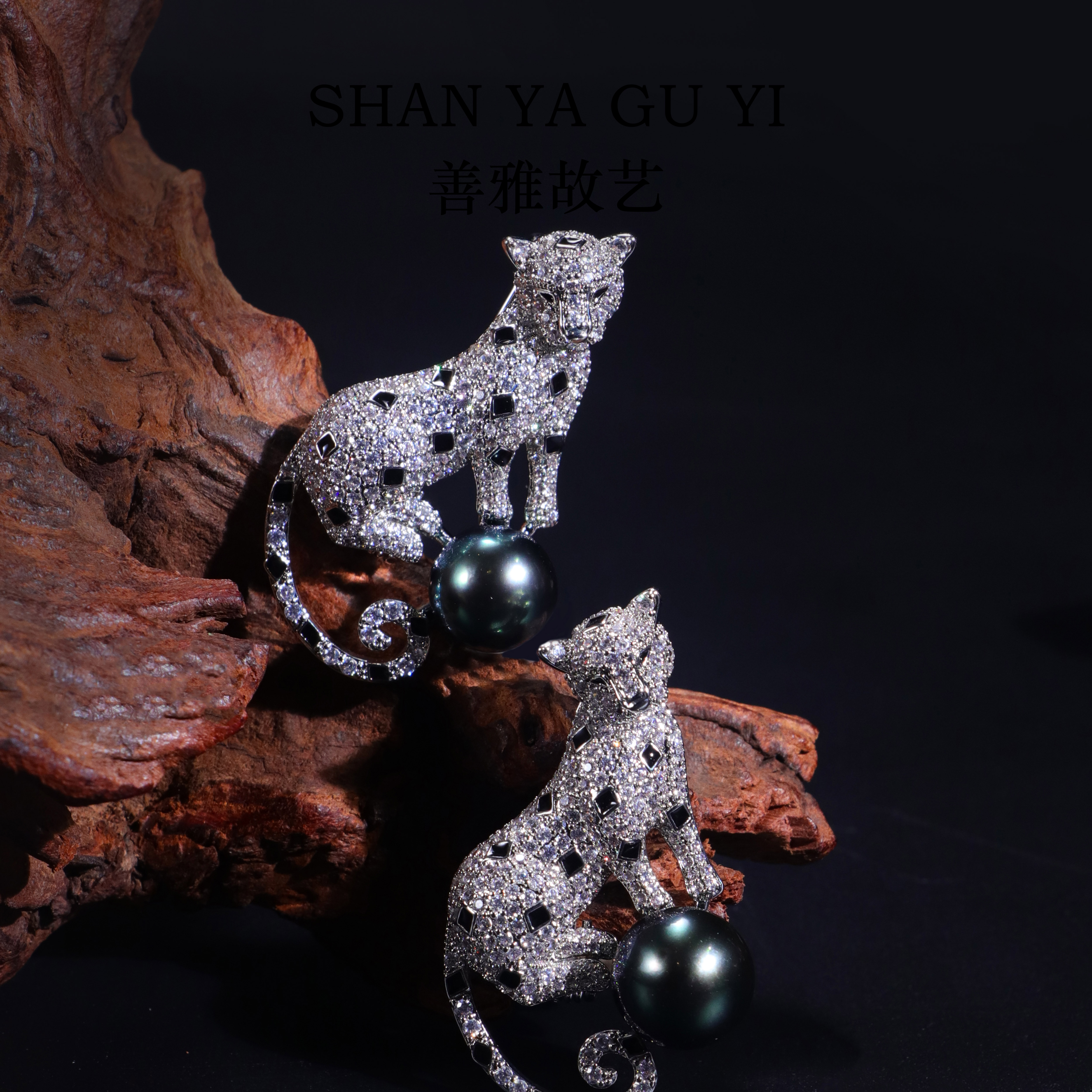 善雅故艺 猎豹胸针大溪地珍珠南阳金珠高端奢华气质轻奢送长辈 - 图3
