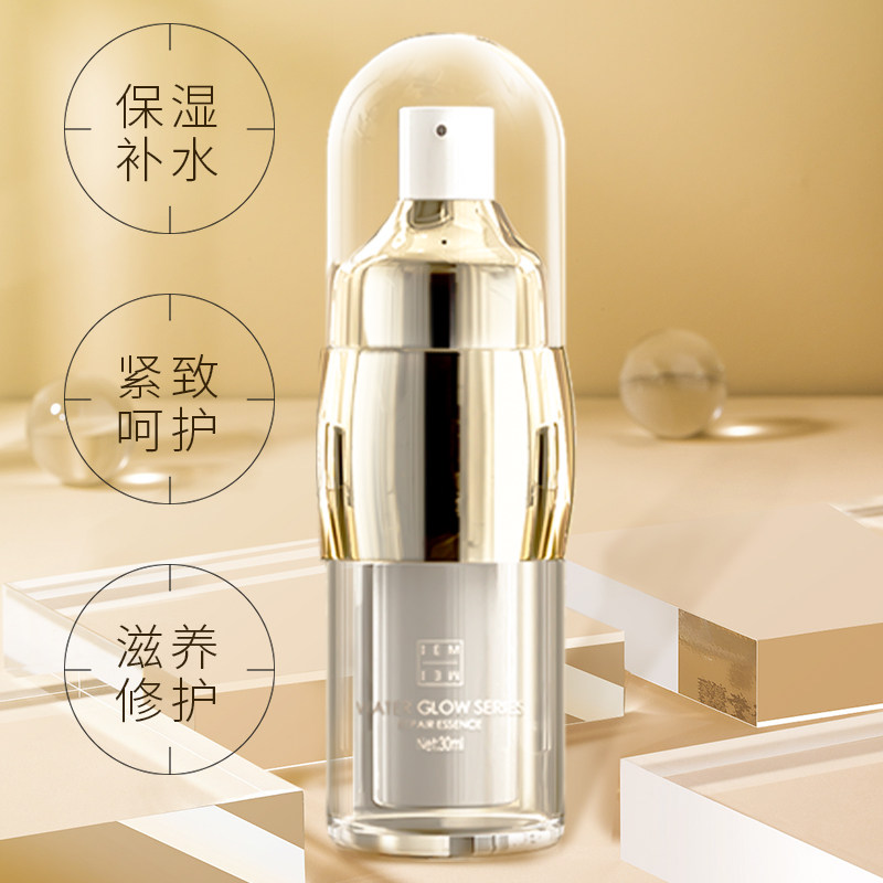  爱怡美液态精华