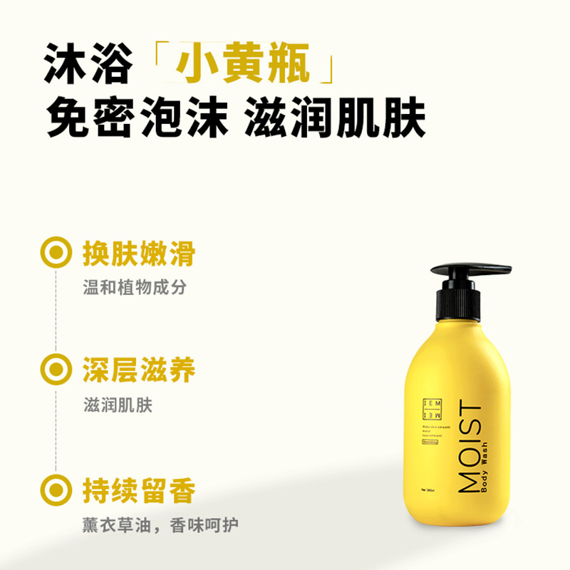 爱怡美柔嫩滋养沐浴露家庭装洗发水 爱怡美沐浴露