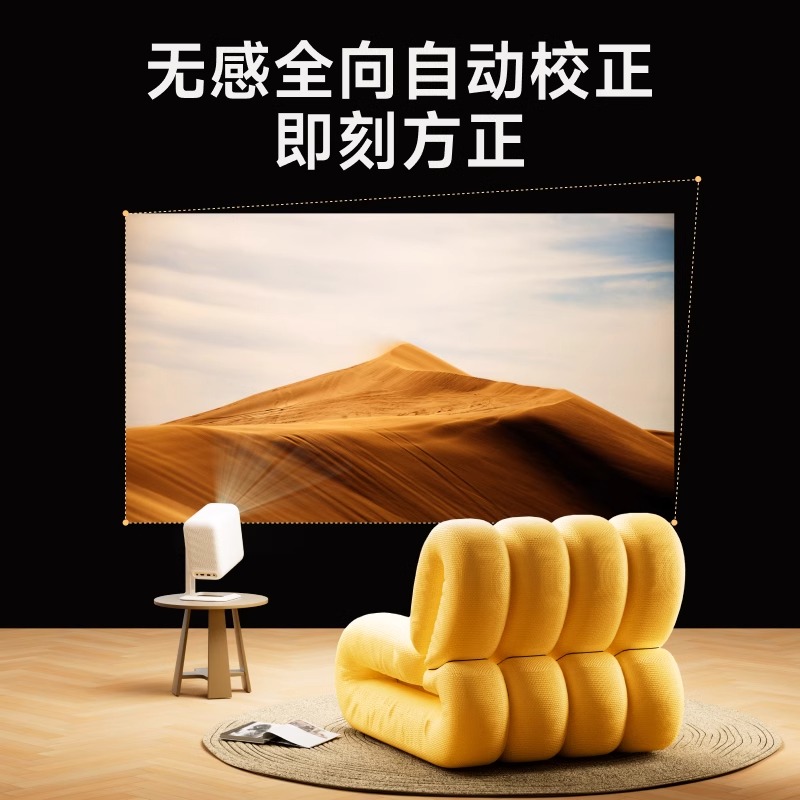 【咨询享优惠价】小明Q5 Pro投影仪家用超高清投影机全智能1080P家庭影院客厅卧室投墙小型宿舍学生办公投屏
